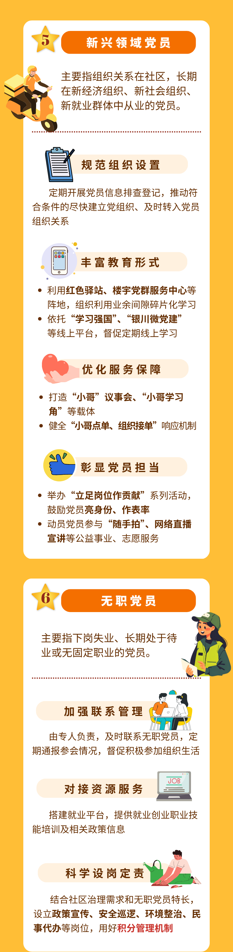 微信图片_2026-08-03_105049_951.png