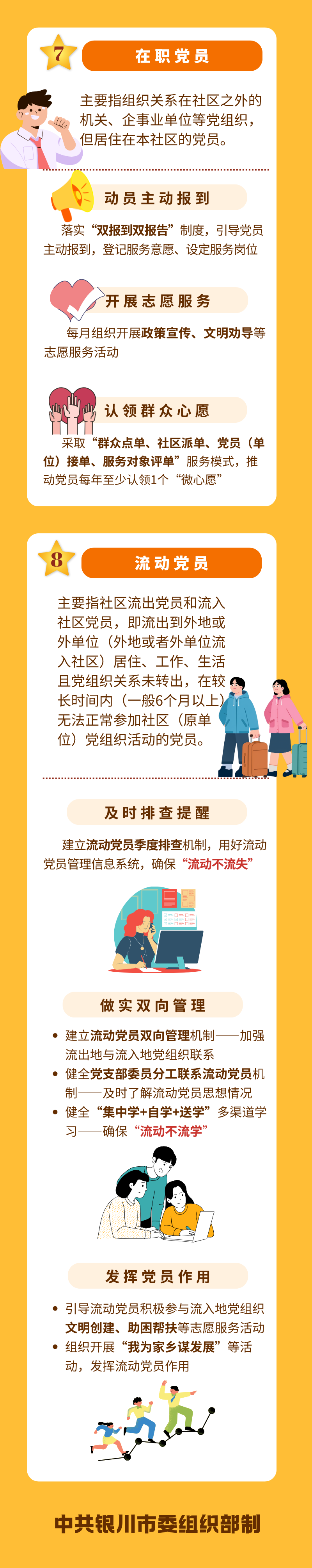 微信图片_2026-08-03_105058_514.png